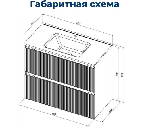 Тумба под раковину Aquanet Джейн (Flat) 90 белый матовый