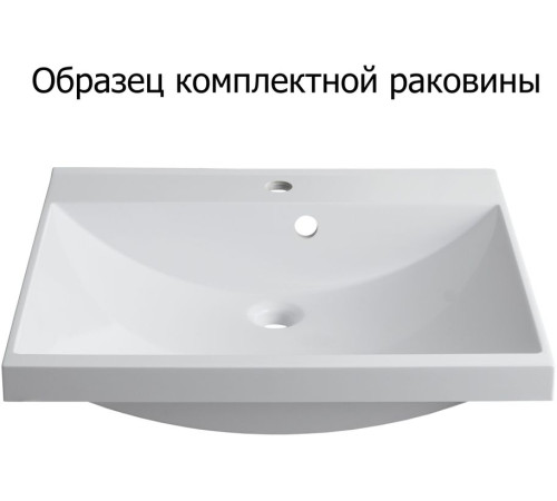 Тумба с раковиной Aquanet Верона 60 белый (напольная 1 ящик 2 дверцы)