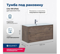 Тумба под раковину Aquanet Lino 100 (Flat) дуб веллингтон