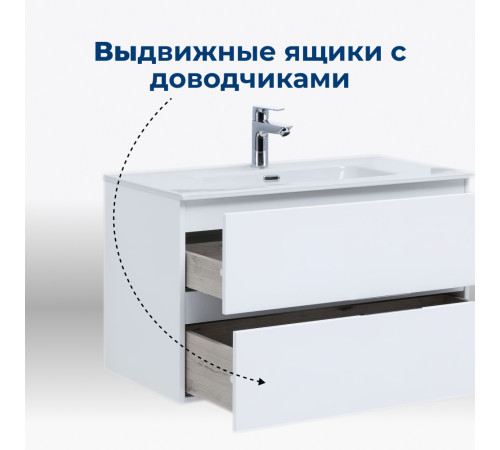 Тумба под раковину Aquanet Алвита New 100 2 ящика, белый матовый