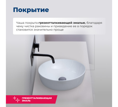 Раковина накладная Aquanet Moon-1