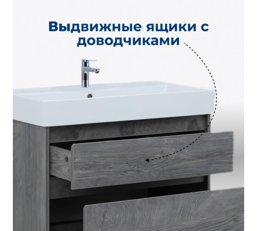 Тумба под раковину Aquanet Nova Lite 75 дуб рошелье (2 ящика)