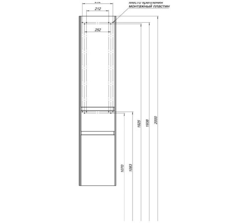 Шкаф-пенал Aquanet Бруклин 35 белый