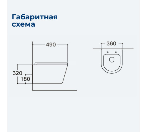 Унитаз подвесной Aquanet Atago W Short Tornado белый