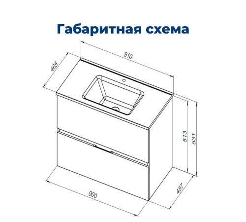 Тумба под раковину Aquanet Алвита New 90 2 ящика, белый матовый