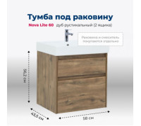 Тумба под раковину Aquanet Nova Lite 60 дуб рустикальный (2 ящика)