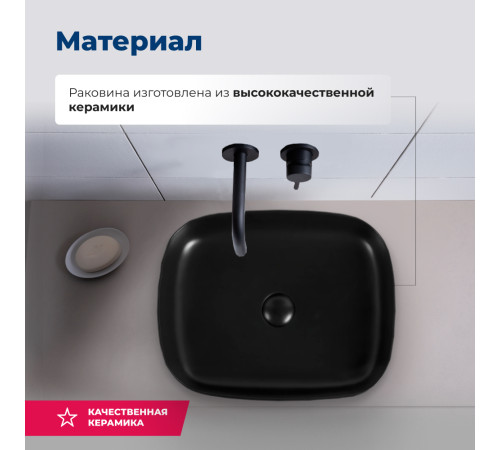 Раковина накладная Aquanet Lake-1-MB 39,5 черный