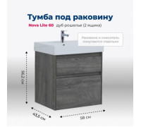 Тумба под раковину Aquanet Nova Lite 60 дуб рошелье (2 ящика)