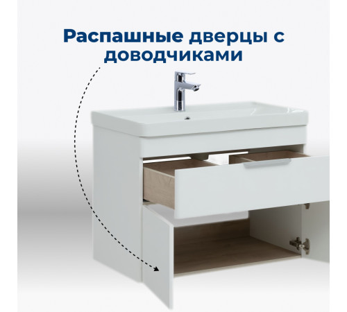 Тумба под раковину Aquanet Ирис new 50 белый глянец (1 ящик, 2 дверцы)