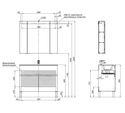 Мебель для ванной Aquanet Алвита New 100 1 ящик, 2 дверцы, белый матовый