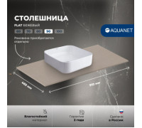 Столешница Aquanet Flat 90 бежевый