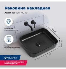 Раковина накладная Aquanet Soul-1-MB 40 черный