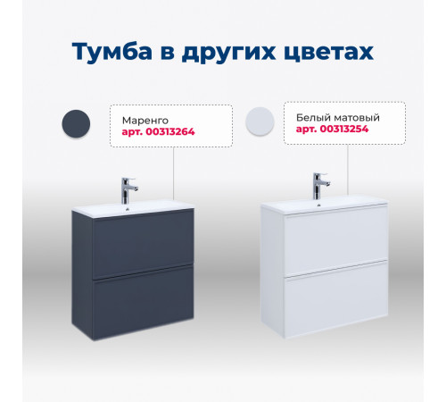 Тумба под раковину Aquanet Арт 60 мисти грин