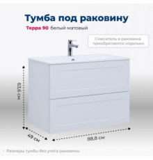 Тумба под раковину Aquanet Терра 90 белый матовый