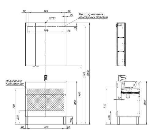 Мебель для ванной Aquanet Алвита New 80 1 ящик, 2 дверцы, дуб веллингтон белый