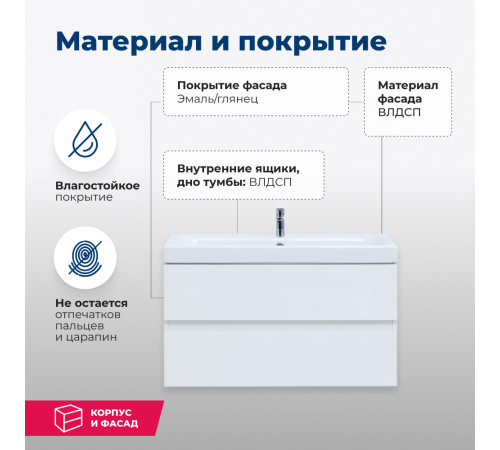 Тумба под раковину Aquanet Беркли 80 белый глянец (2 ящика)