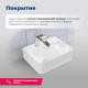 Раковина накладная Aquanet Comfort-1 40
