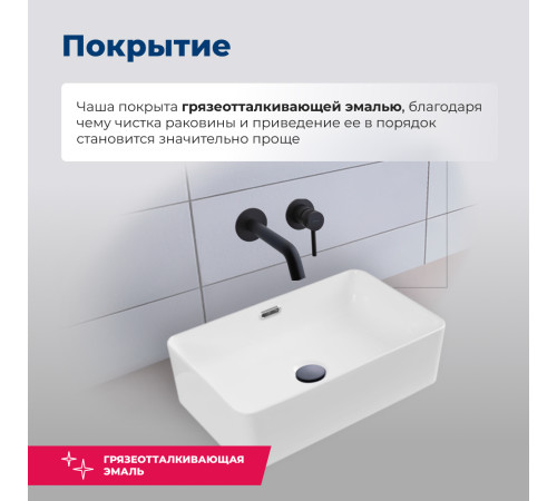 Раковина накладная Aquanet Perfect-2 48