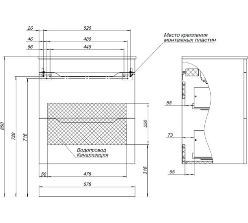 Тумба под раковину Aquanet Практика 60 маренго (2 ящика)