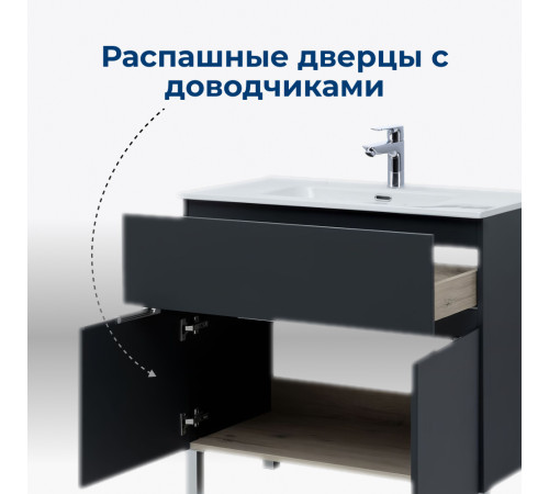 Тумба под раковину Aquanet Алвита new 70 1 ящик, 2 дверцы, антрацит